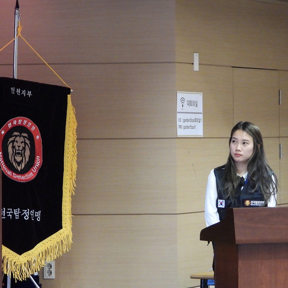객관적 분석과 체계적 접근, 그리고 신뢰를 바탕으로, 기존과는 다른 탐정 서비스